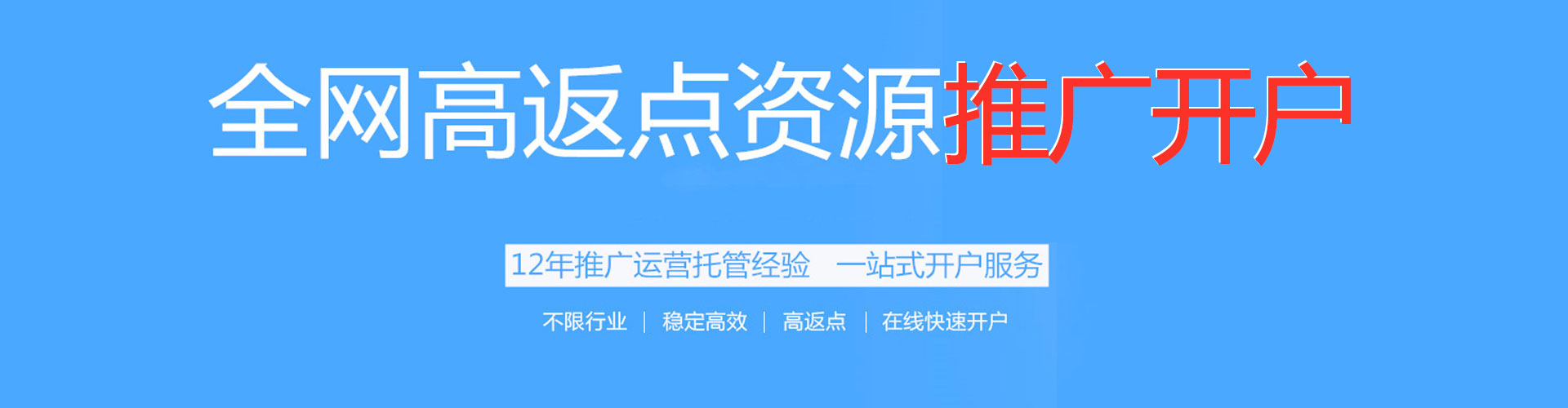 曲靖百度推广