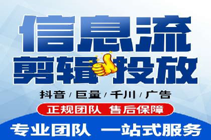 行业报告：信息流代理的当前趋势与案例分析